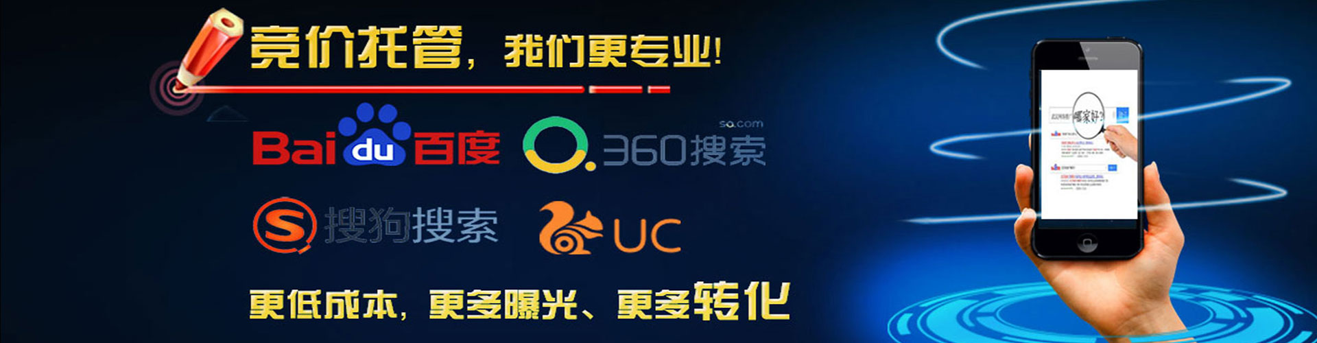 三穗微博信息流