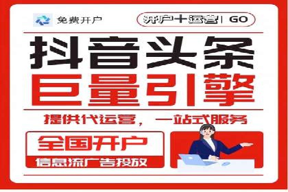 视频信息流广告在电商领域的推广策略
